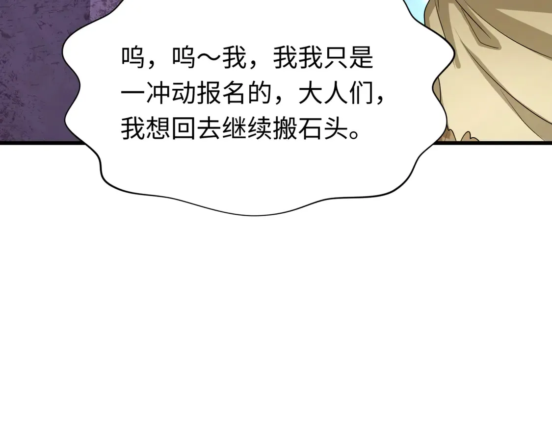 第267话 穿越数千年的意识！128