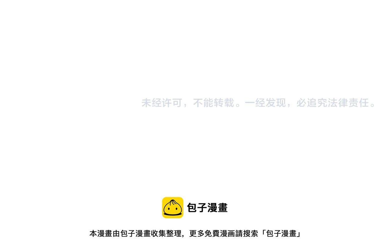 第117话 预知！海城的胜利！102