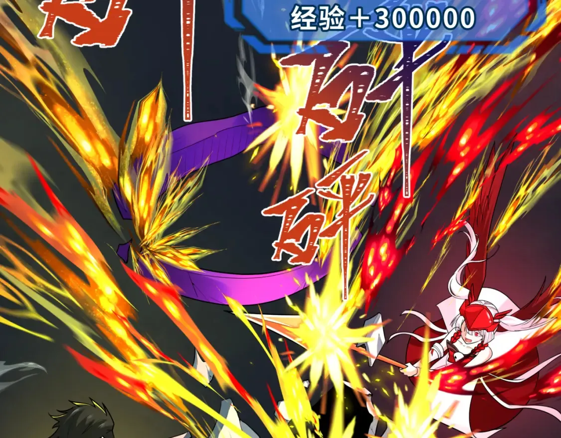 第242话 英灵融合！96