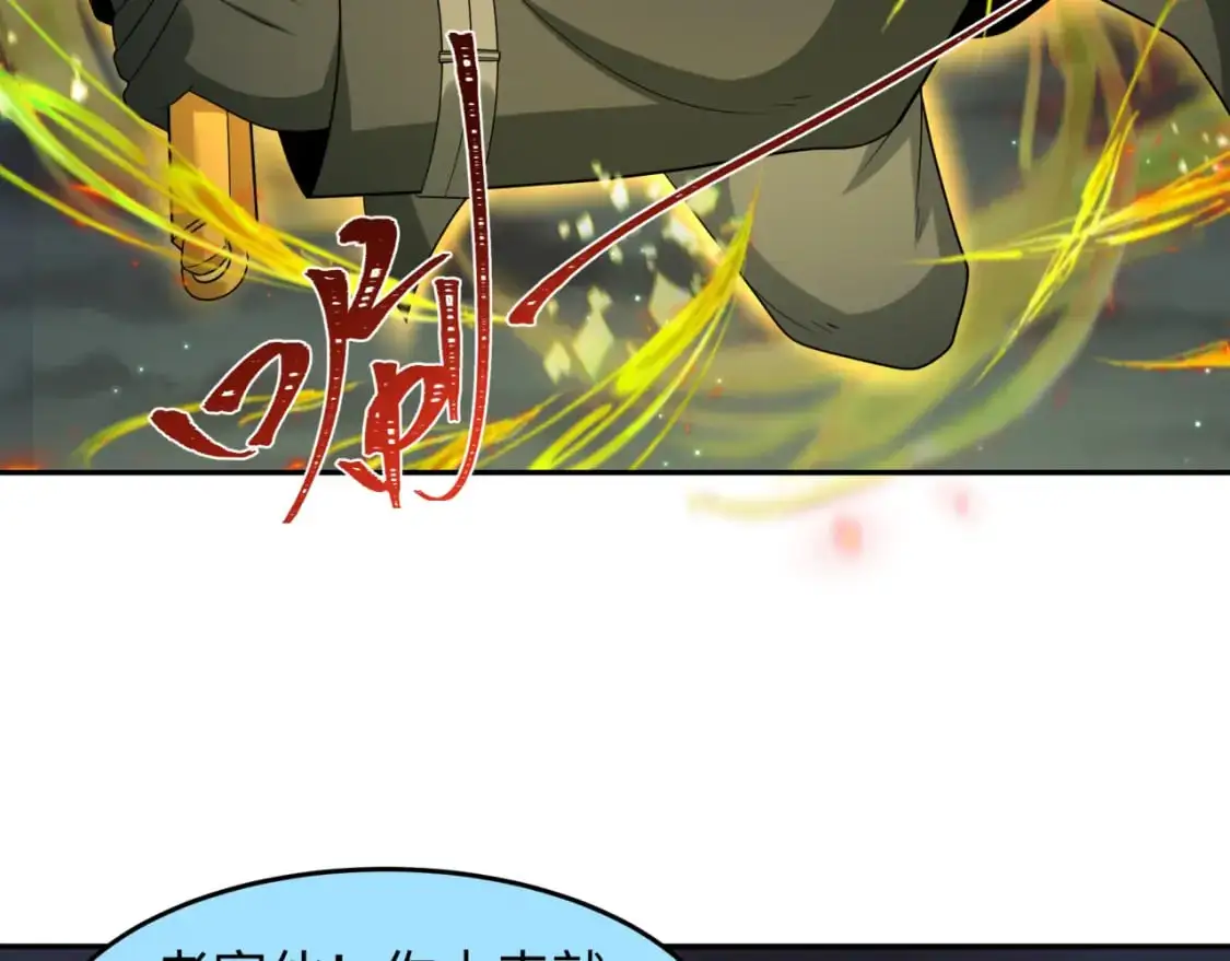 第229话 传奇再现！91