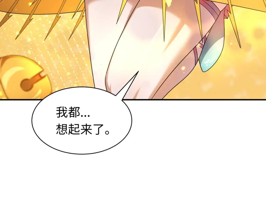 第220话 击败邪神！132