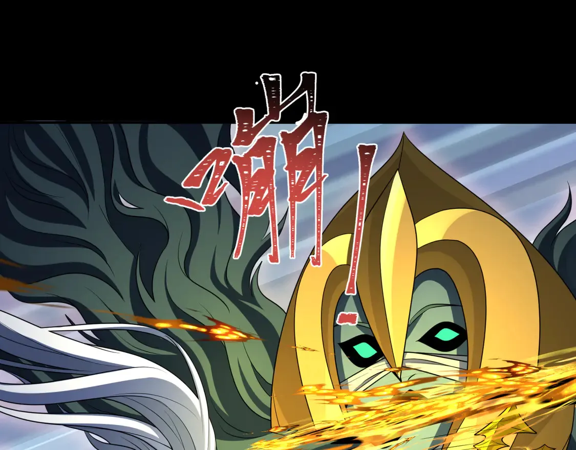 第266话 谜语的答案是？110