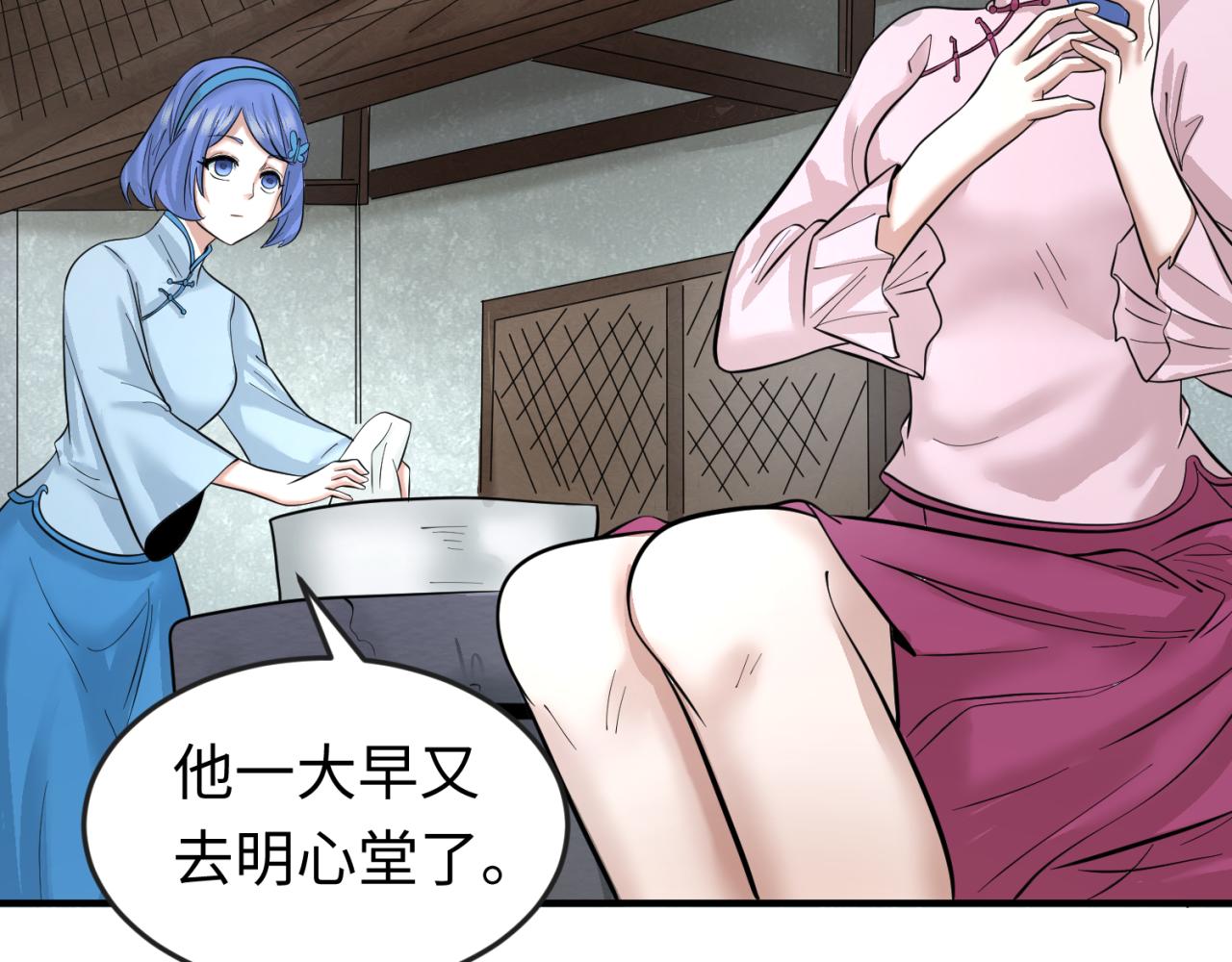 第45话第四只鬼灵开启！35