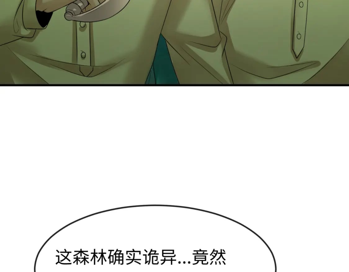 第156话 神庙的主人68