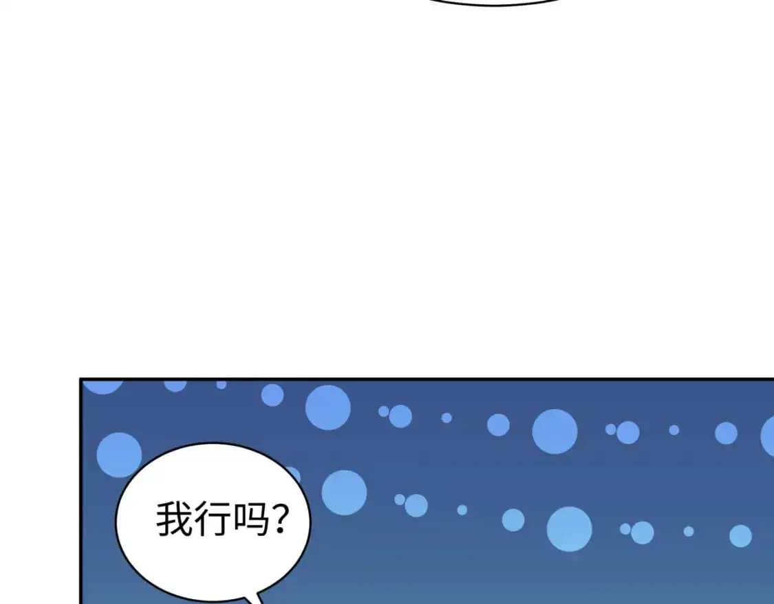第204话 身份暴露！76