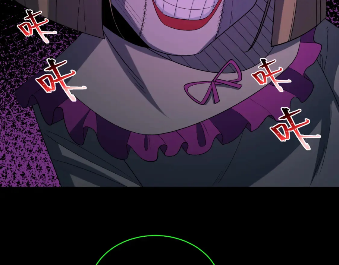 第238话 鬼域异变！41