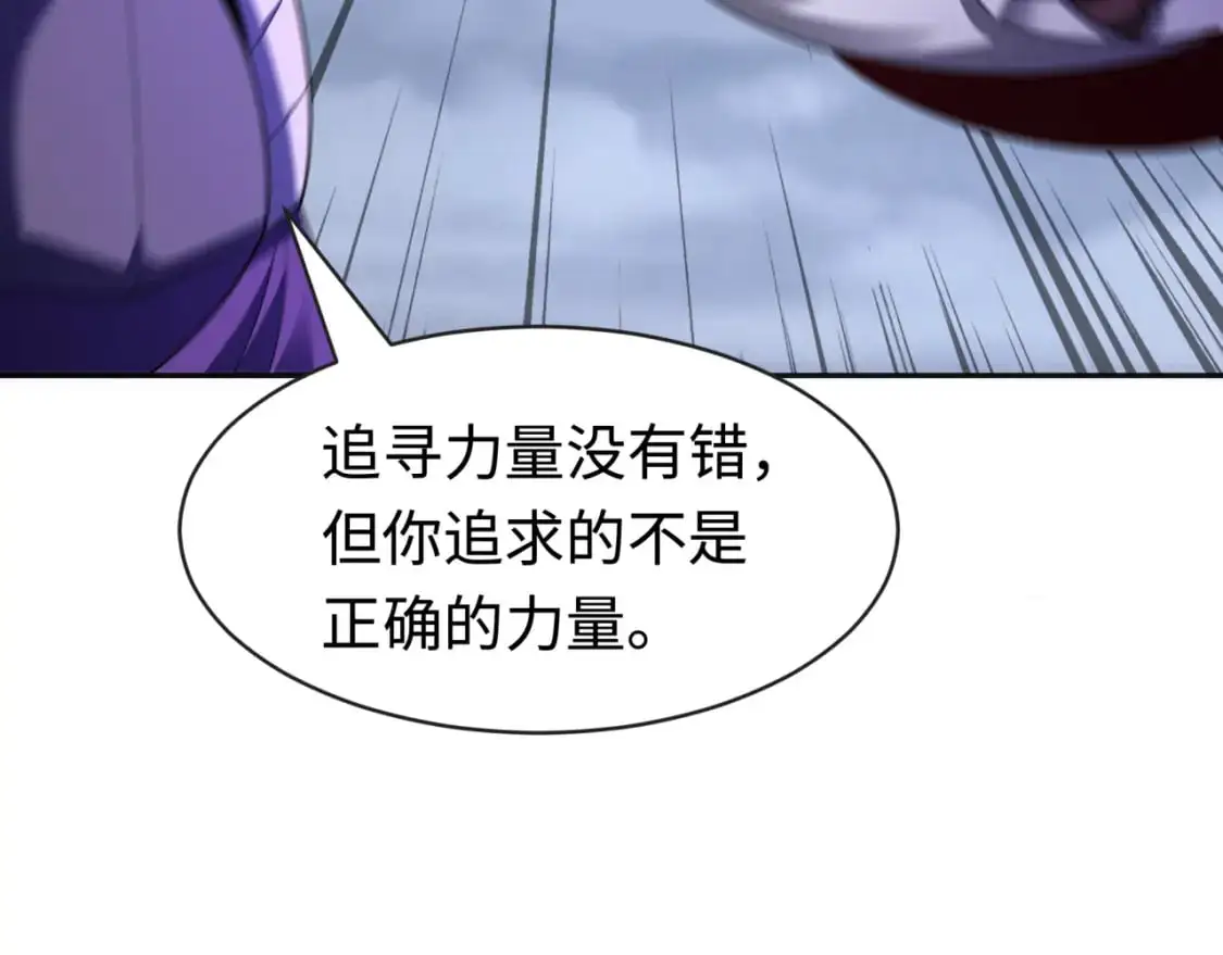 第198话 收复南方！26