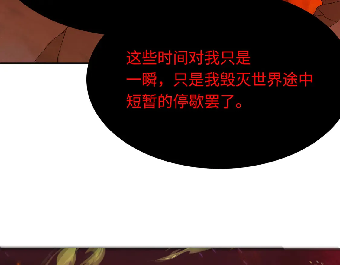 第273话 莫顿的计划！50