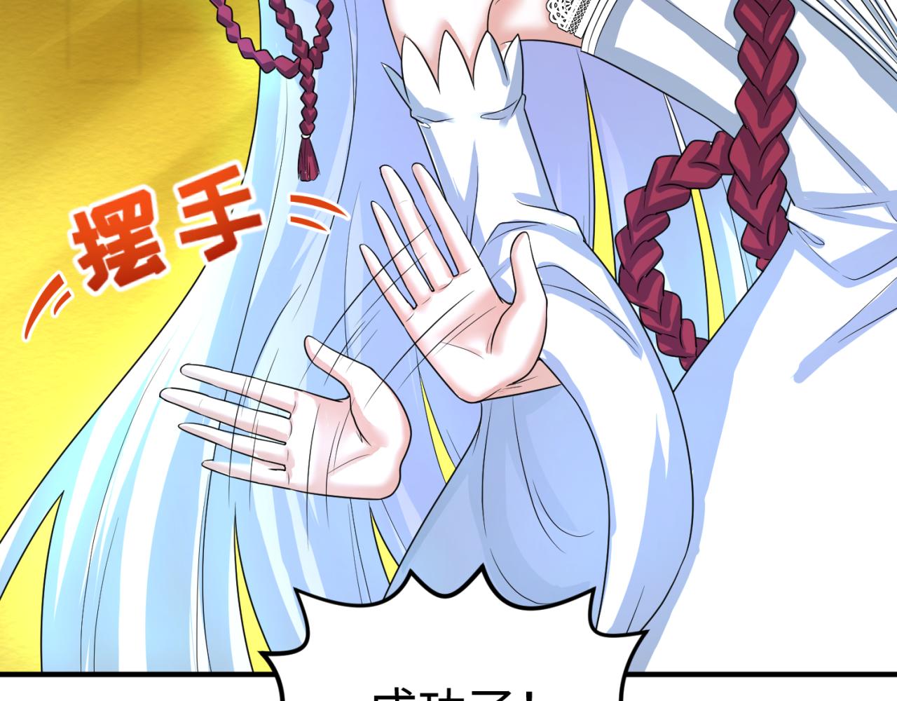 第60话画中世界23