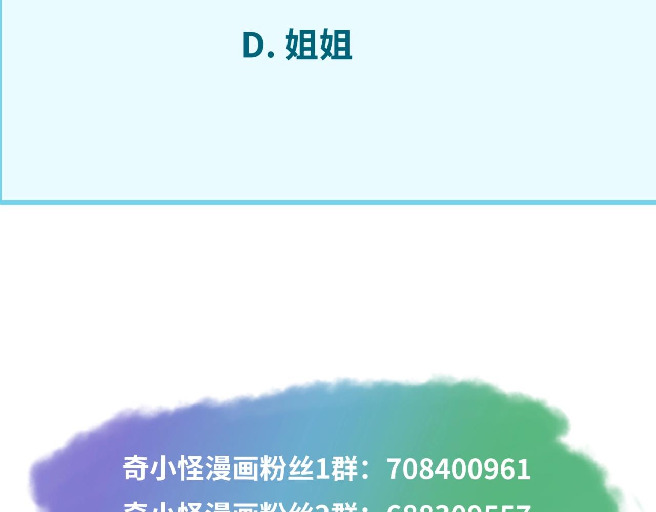 第31话柳城失守115