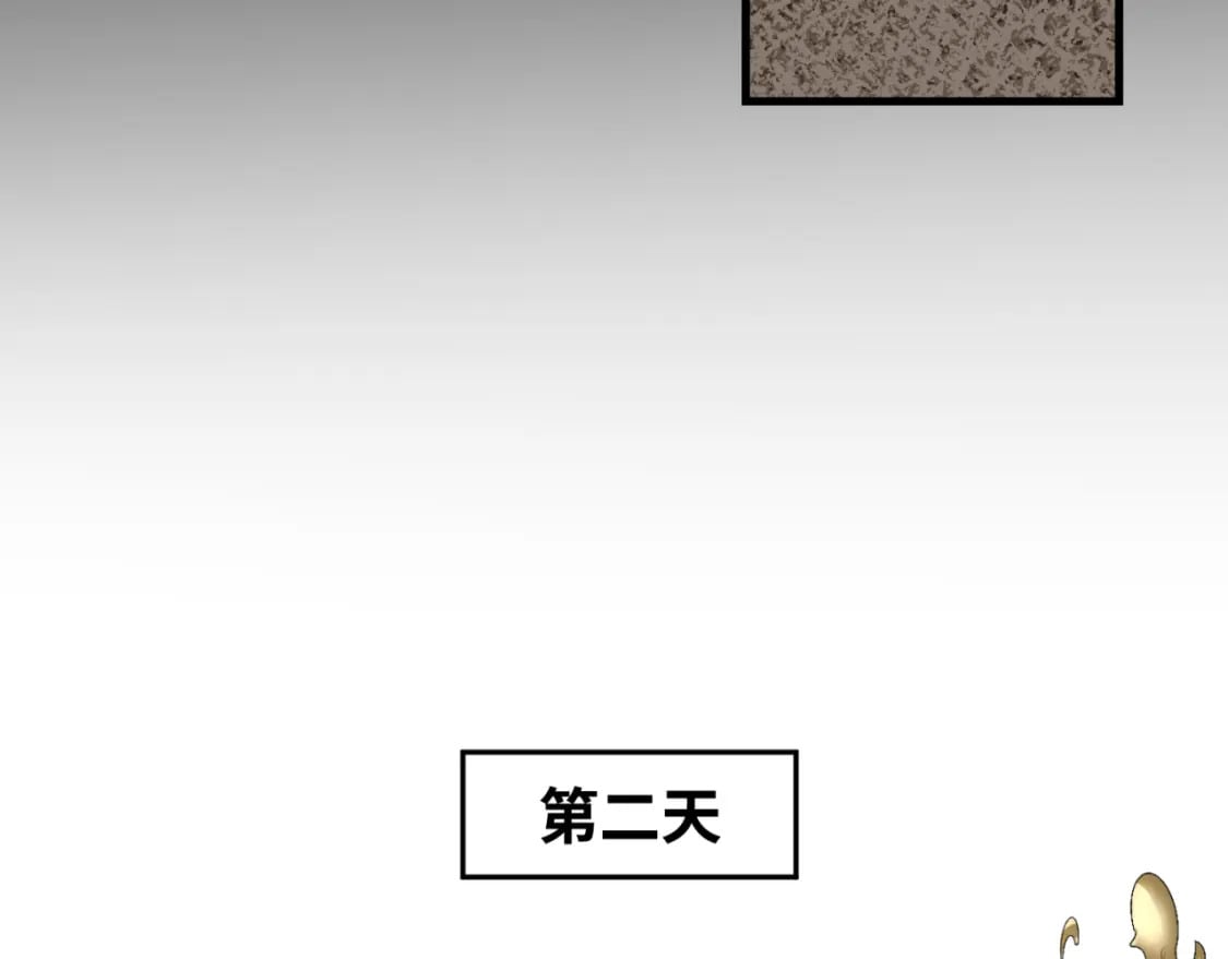 第167话 血妻58