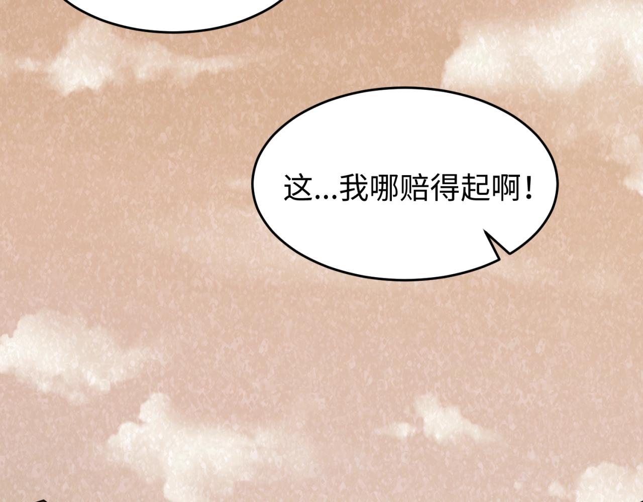 第32话家人35