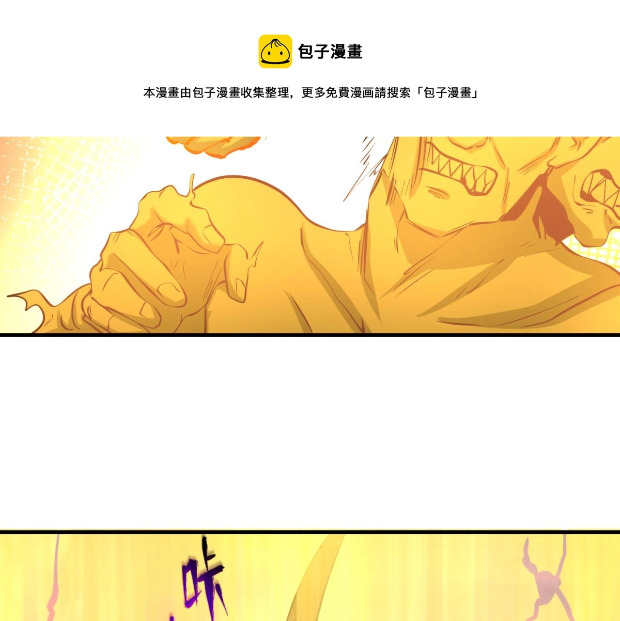第37话击退鬼潮！36