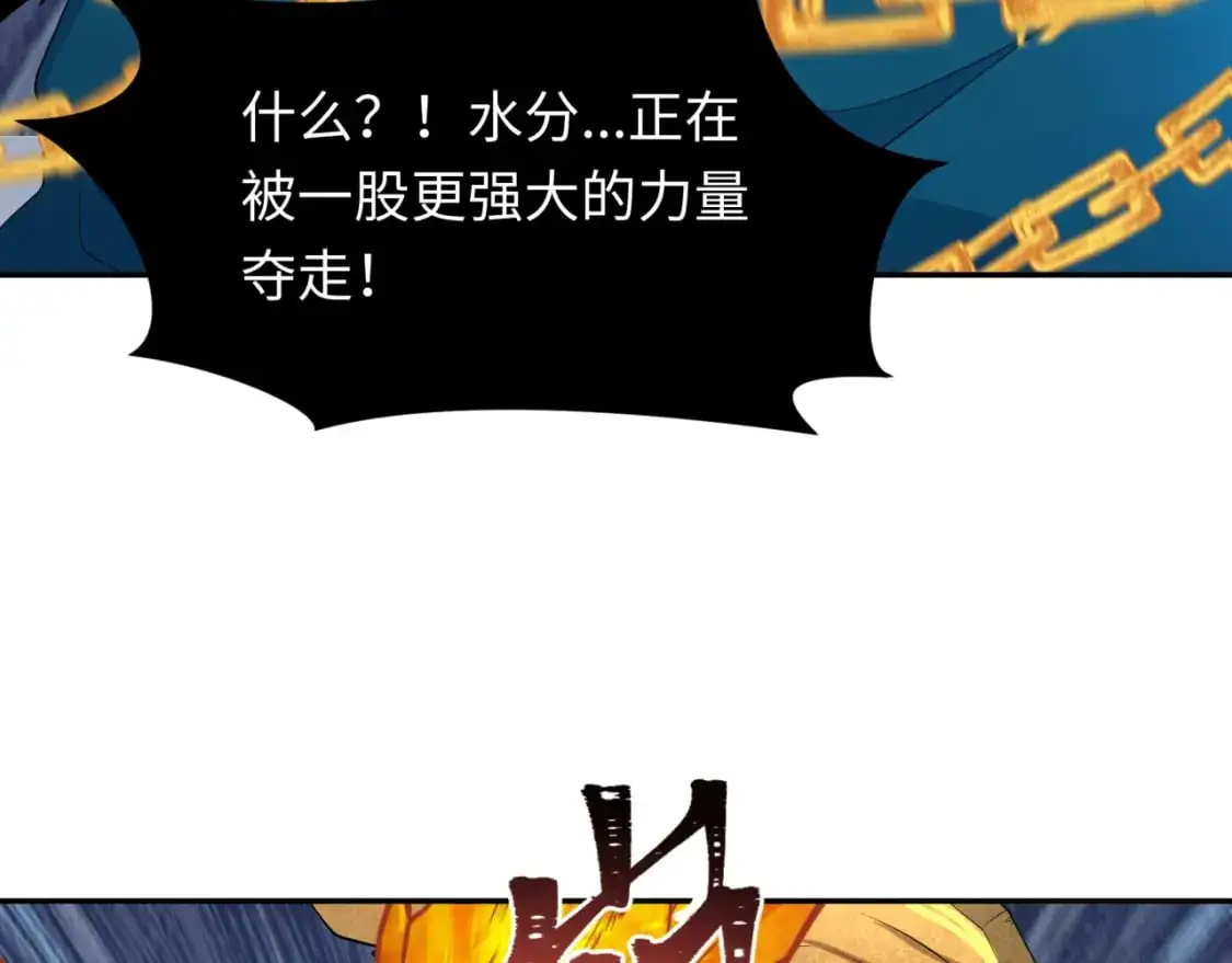 第220话 击败邪神！98