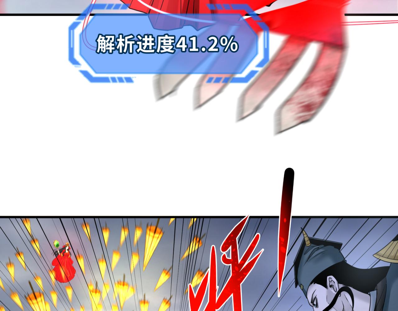 第109话 完全复苏！绑定女王！83
