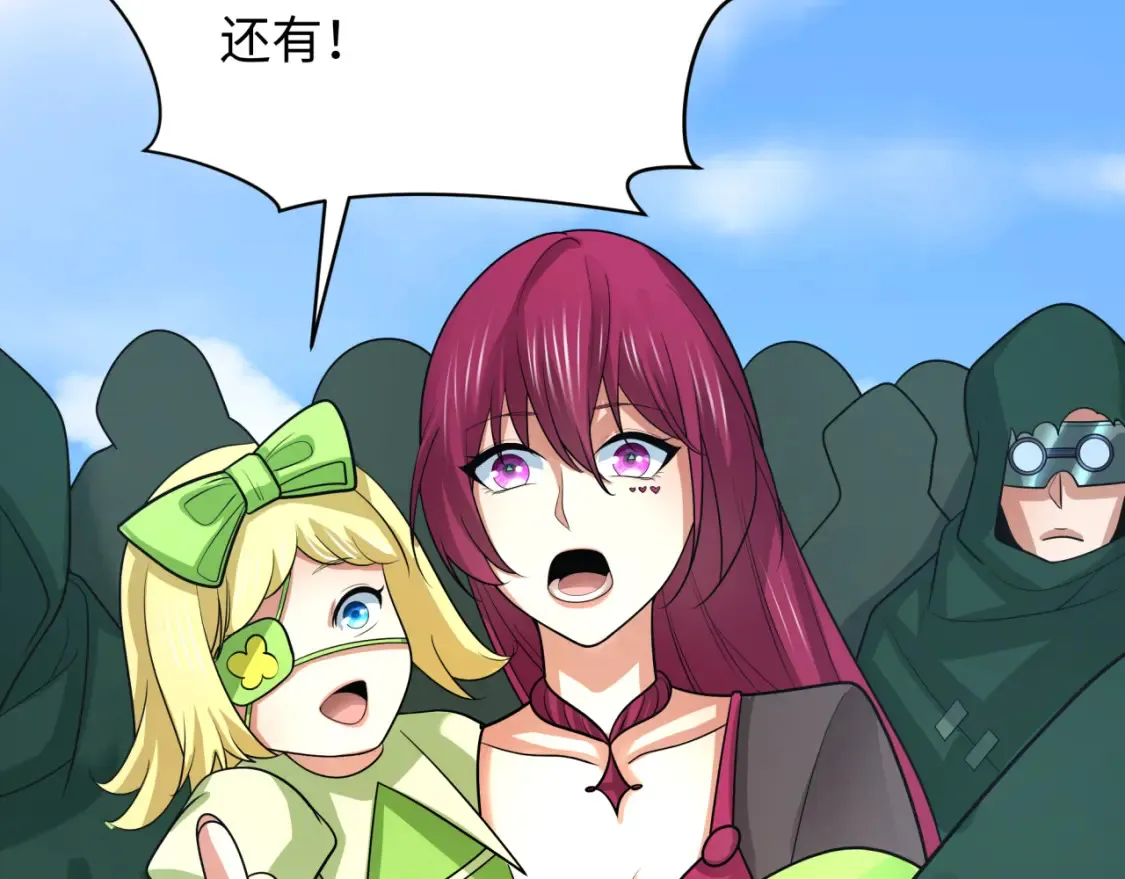 第251话 人类聚居地！120