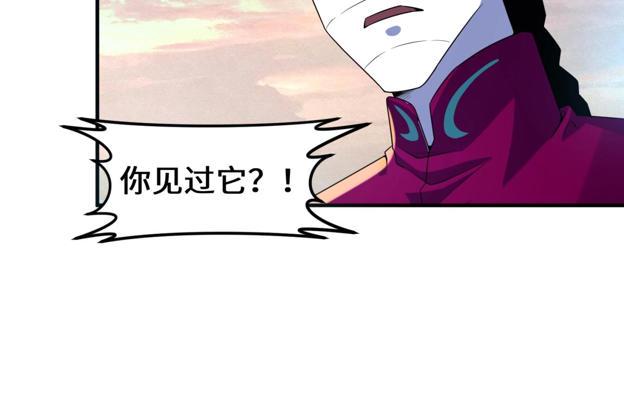 第12话嫁衣降临！53