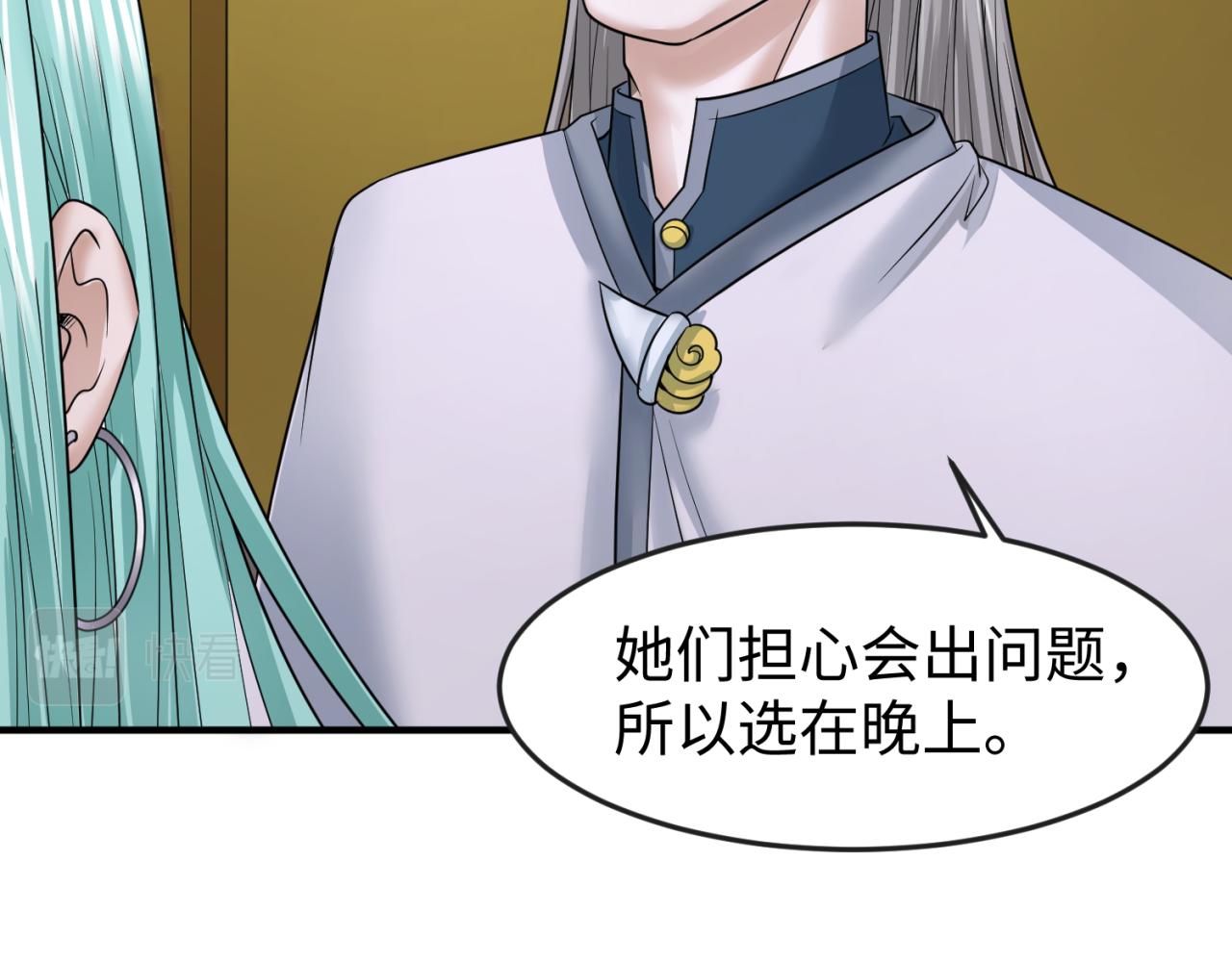 第102话 卫星发射22