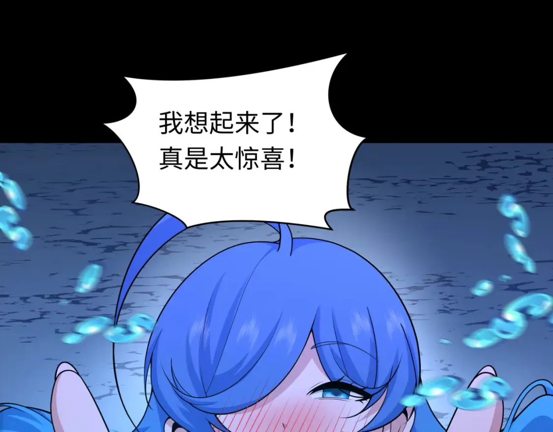 第240话 激情一击！92