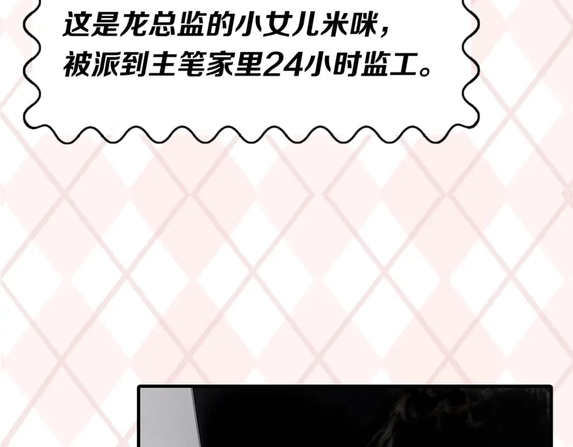 第6期 肝画的日常（日更中）33
