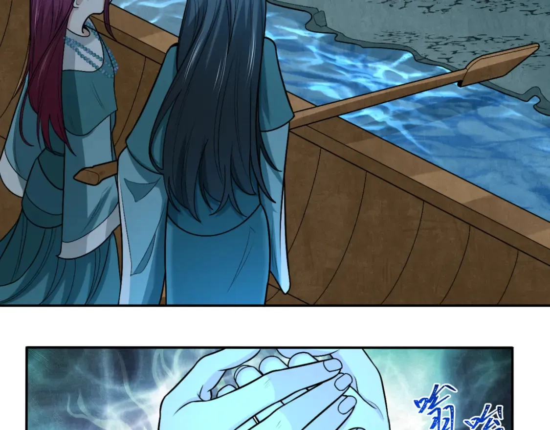 第182话 鬼城之主的过去！66