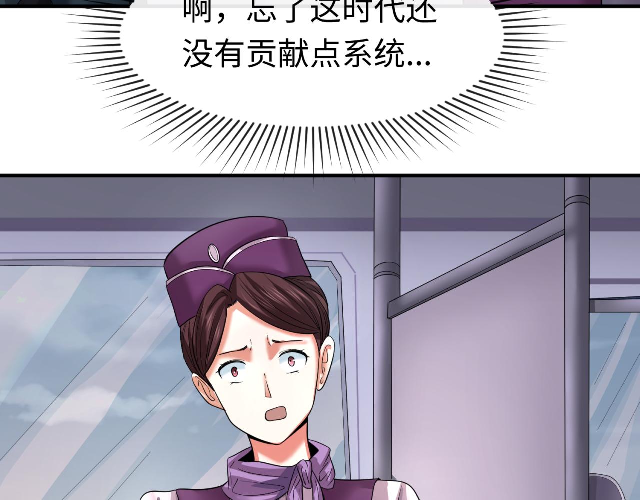 第60话画中世界58
