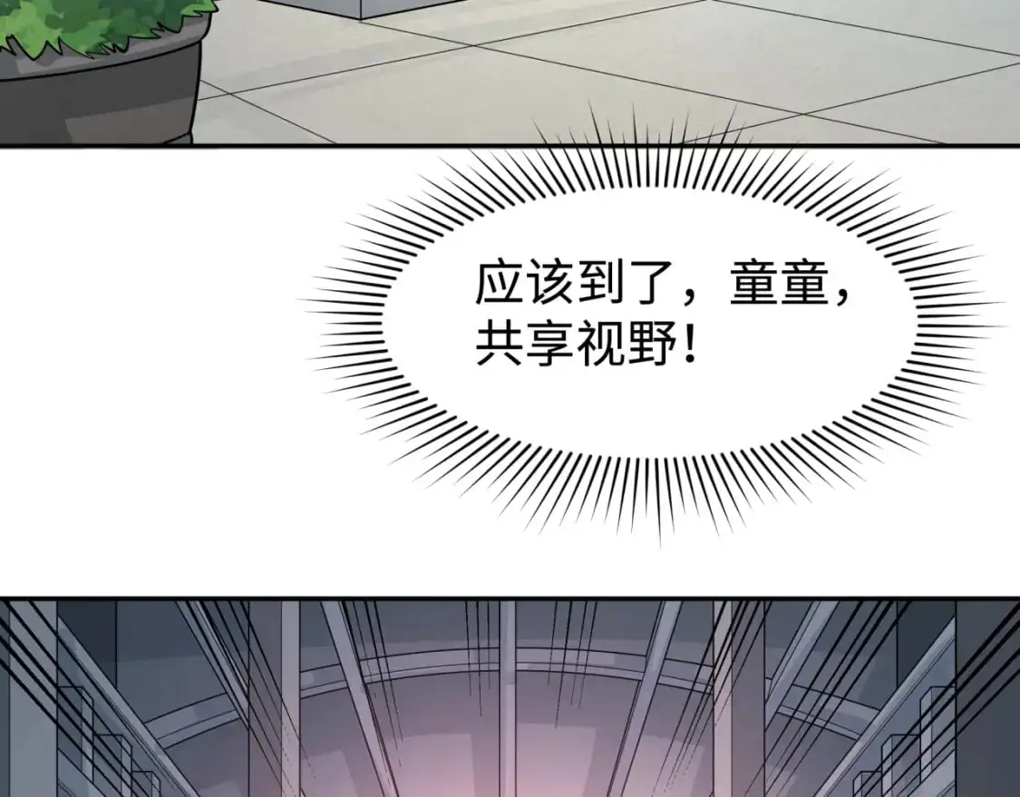 第195话 南方中心城！28