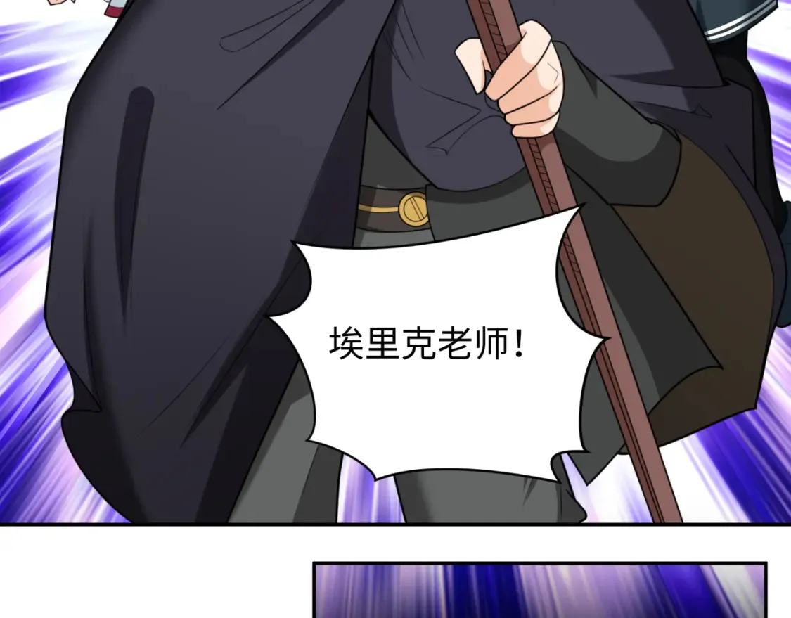 第244话 传奇谢幕！58