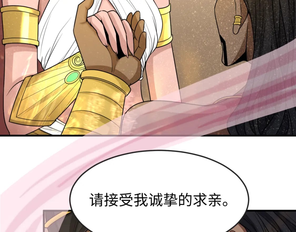 第137话 公爵之死！江薇融合成功！28