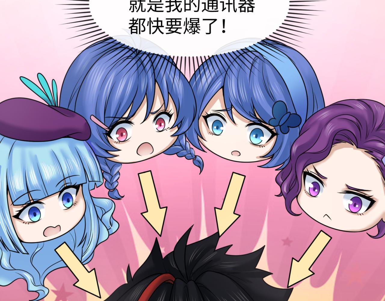 第106话 蝶婆婆18