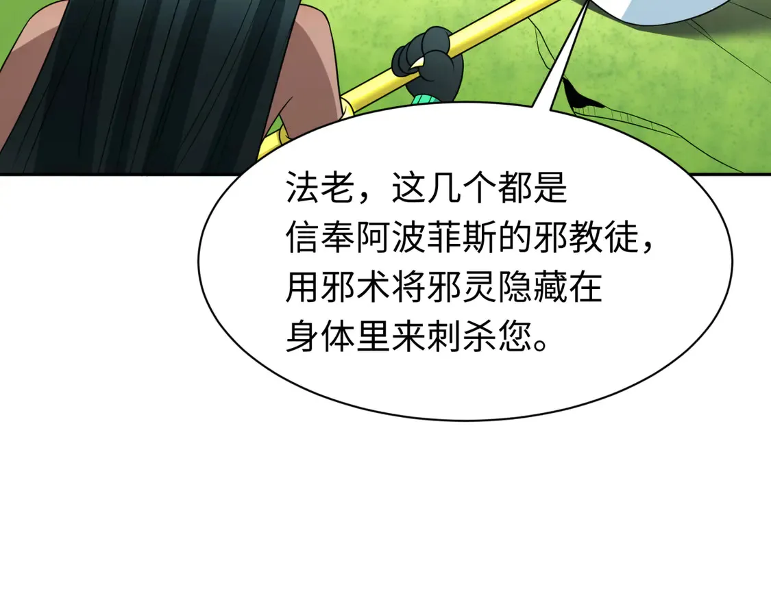 第271话 降临！62
