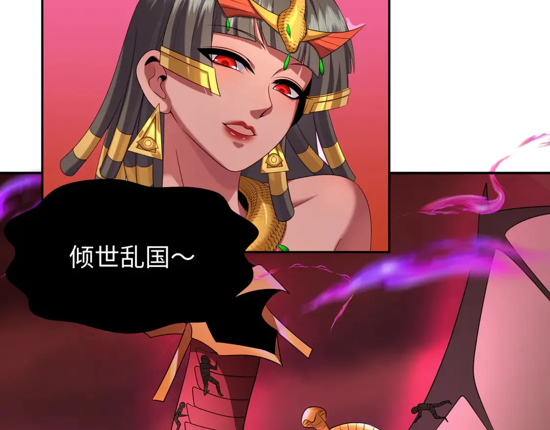 第272话 神战开始！104