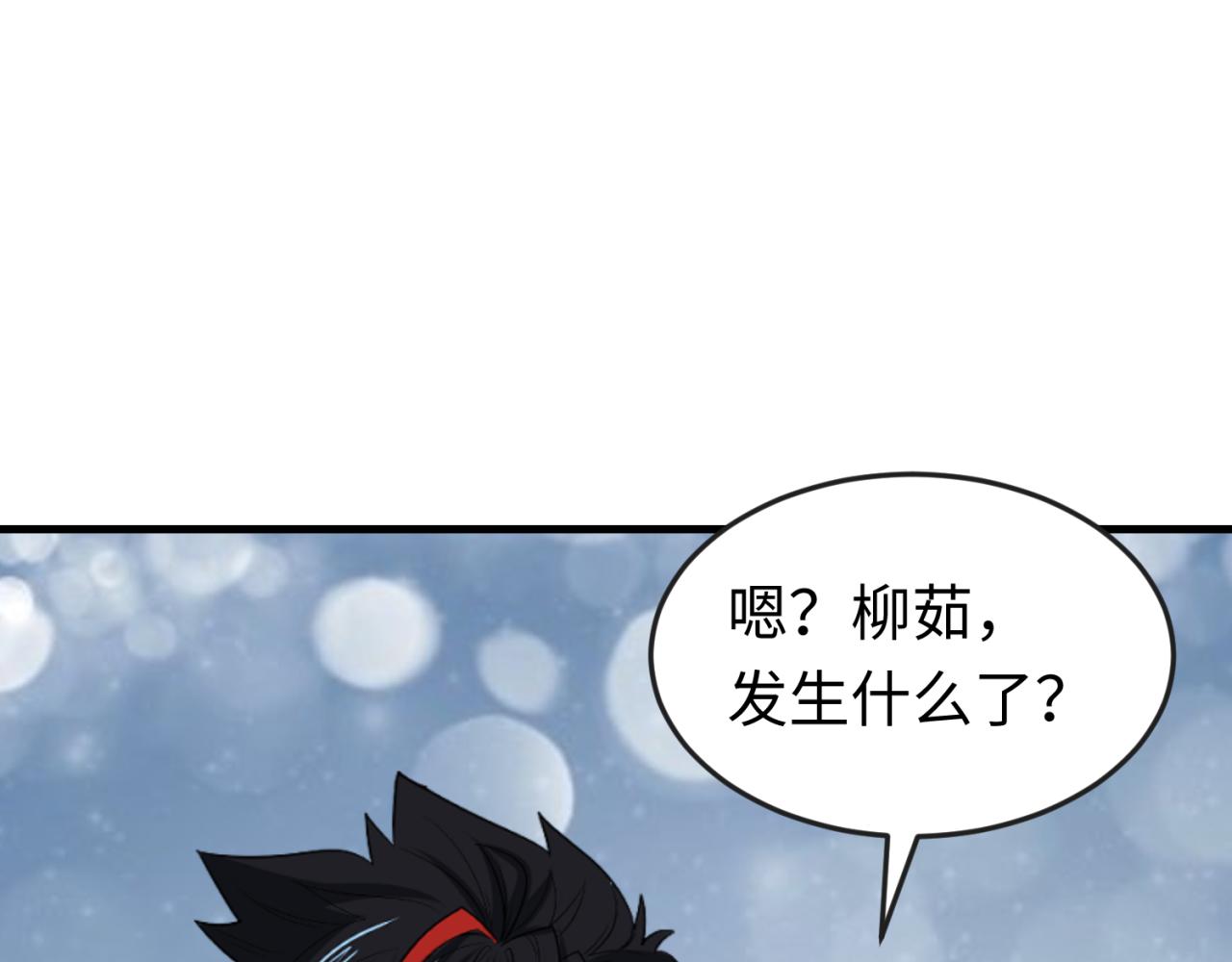 第110话 少女惊人身份！海城危机！71