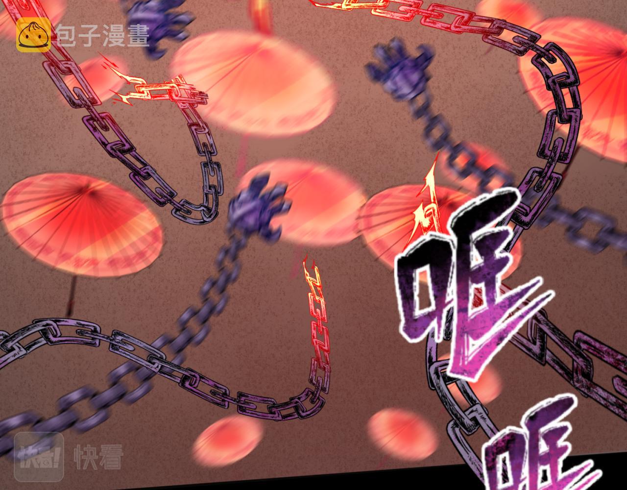 第104话 血祭增幅！105
