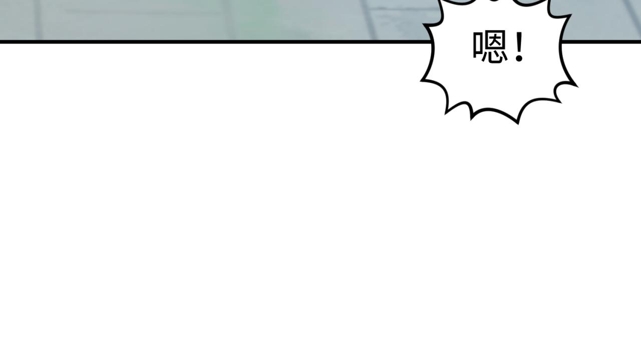 第53话初到平城34
