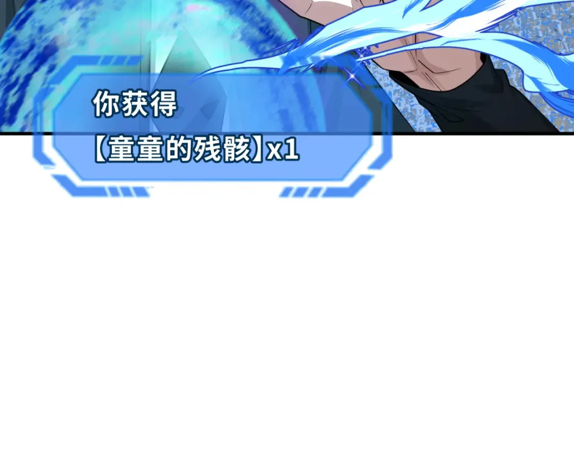 第176话 魂命物集齐！35