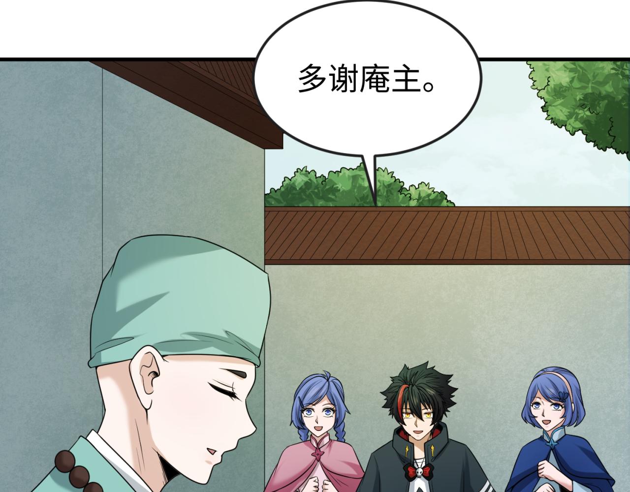 第44话庵中的唯一男子25