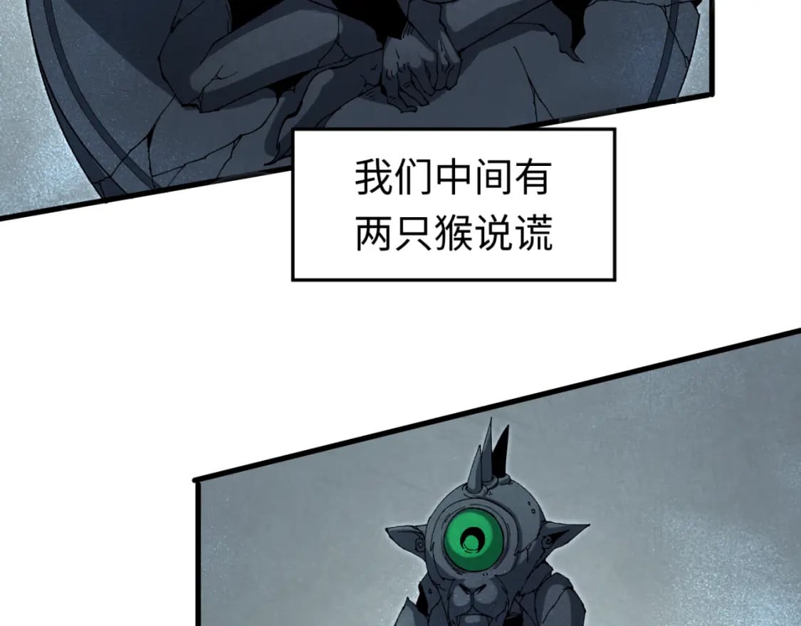 第158话 谎言向死，真言向生84