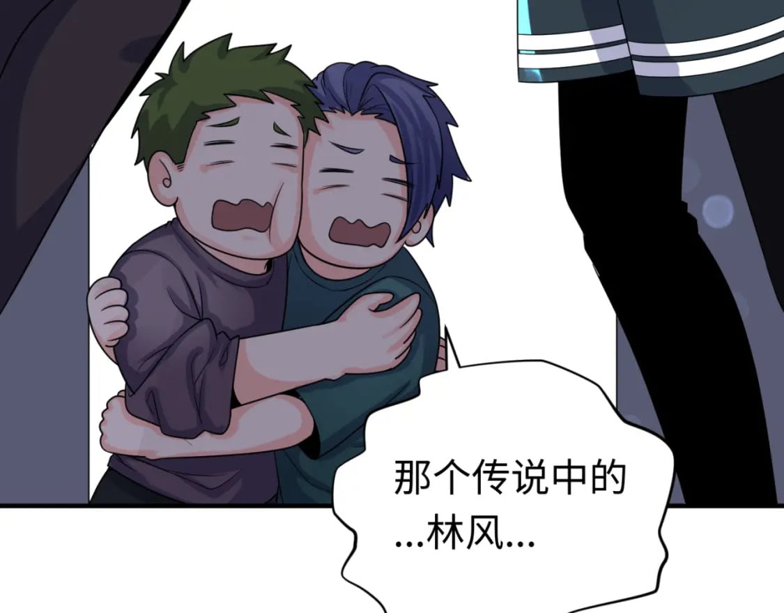 第138话 江薇解梦95