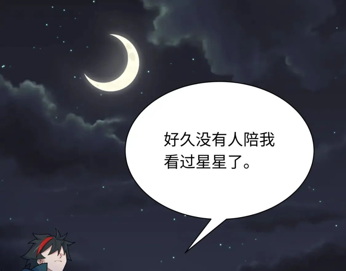 第245话 米娅与天使！101