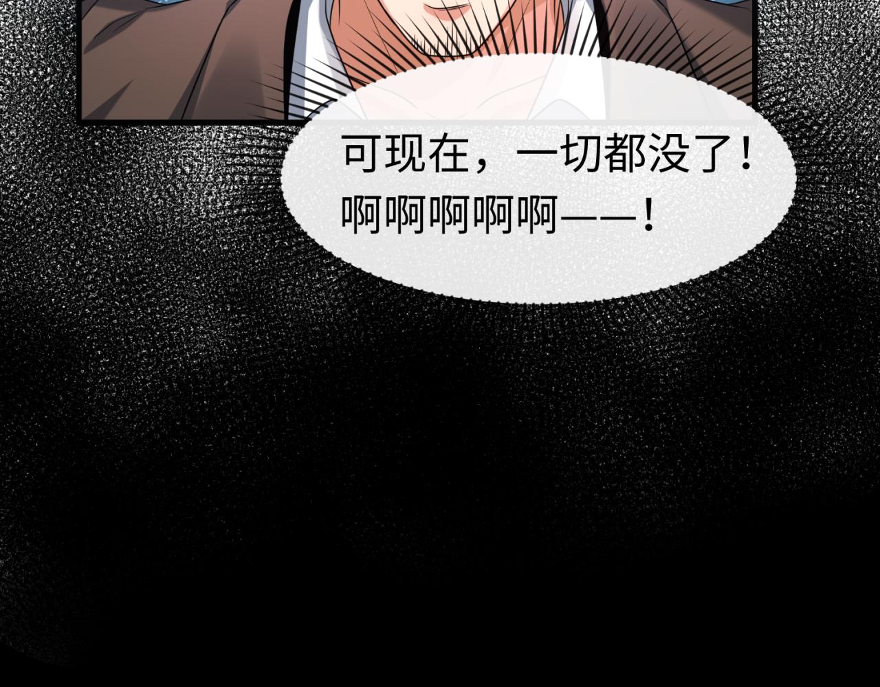 第71话婚约解除68