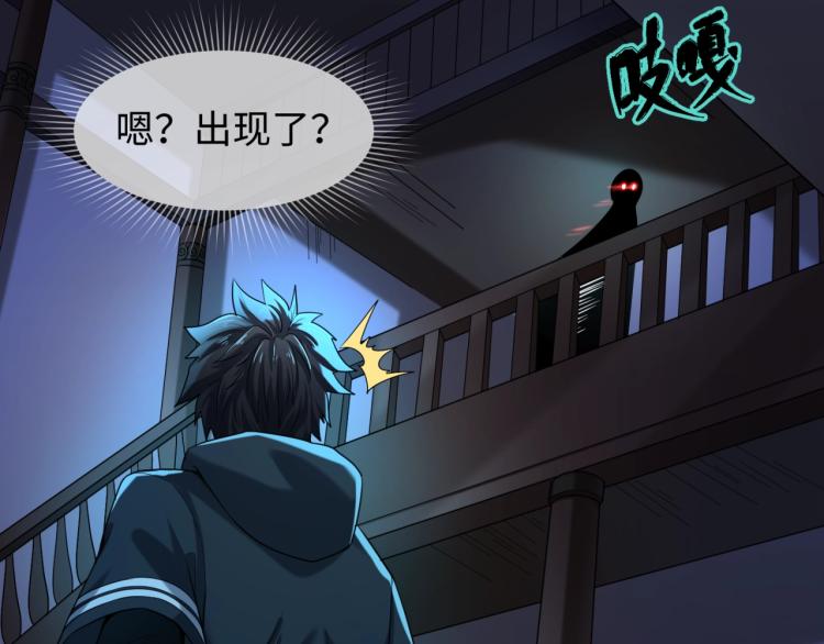 第4话衣物恶灵9