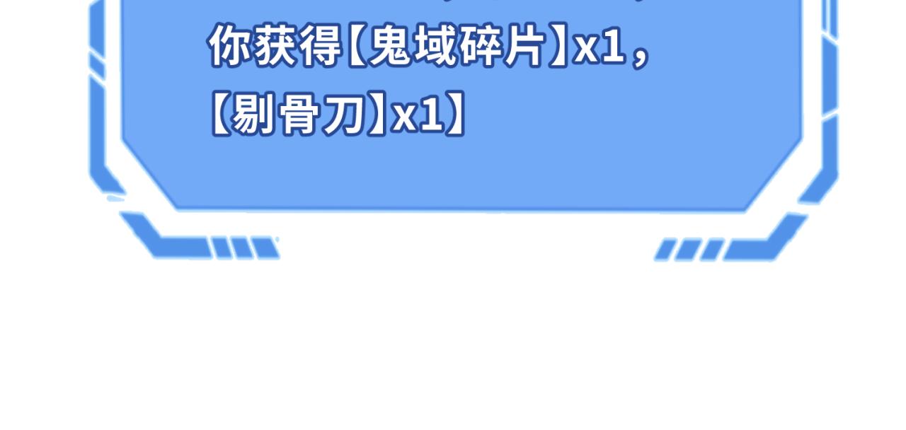 第36话鬼镜迷局101