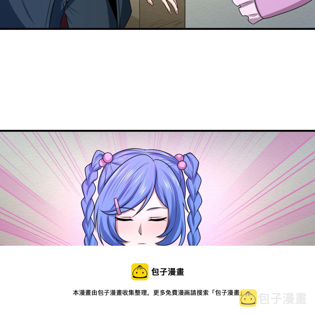 第39话借您女儿一用50