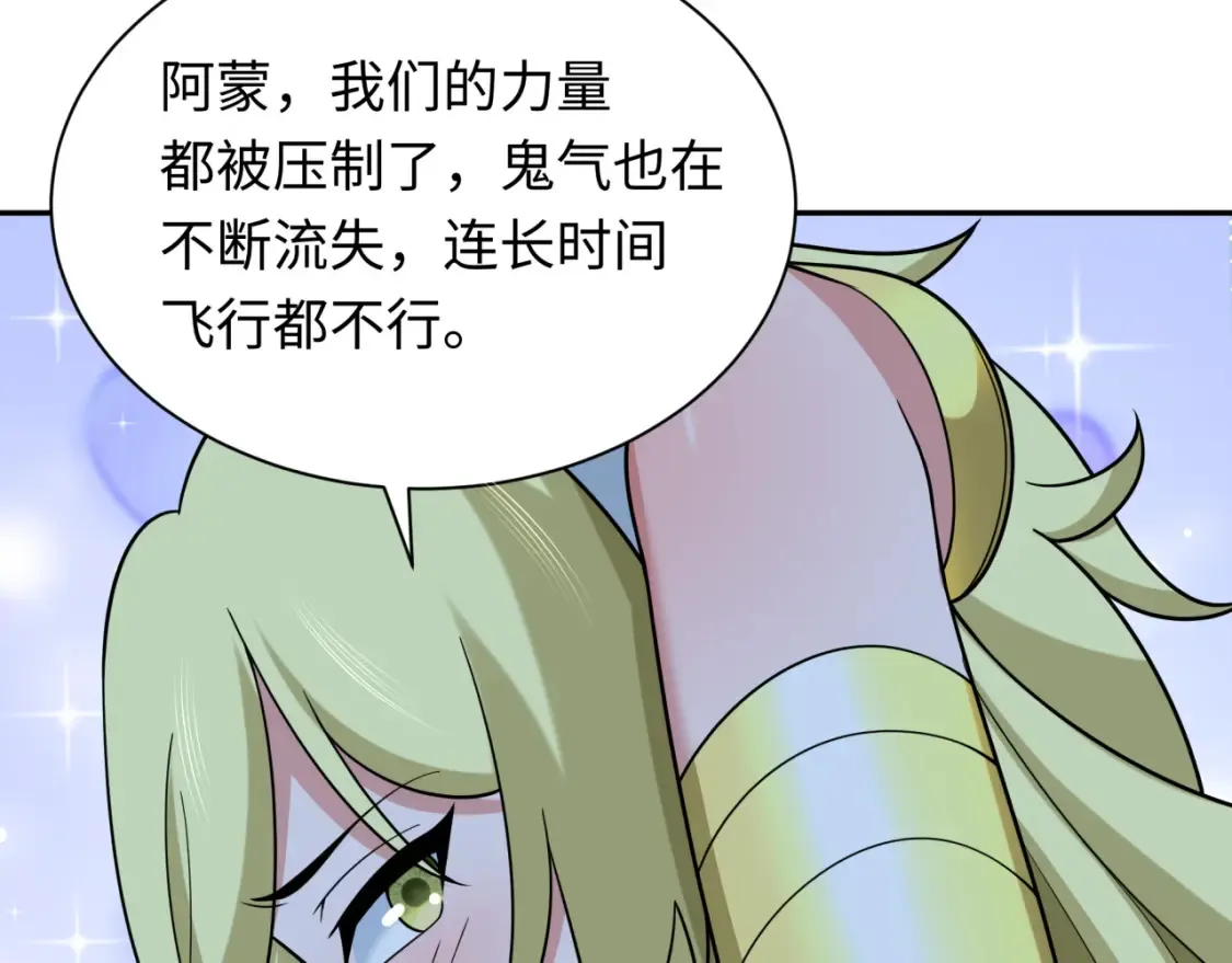 第249话 恐龙森林！70