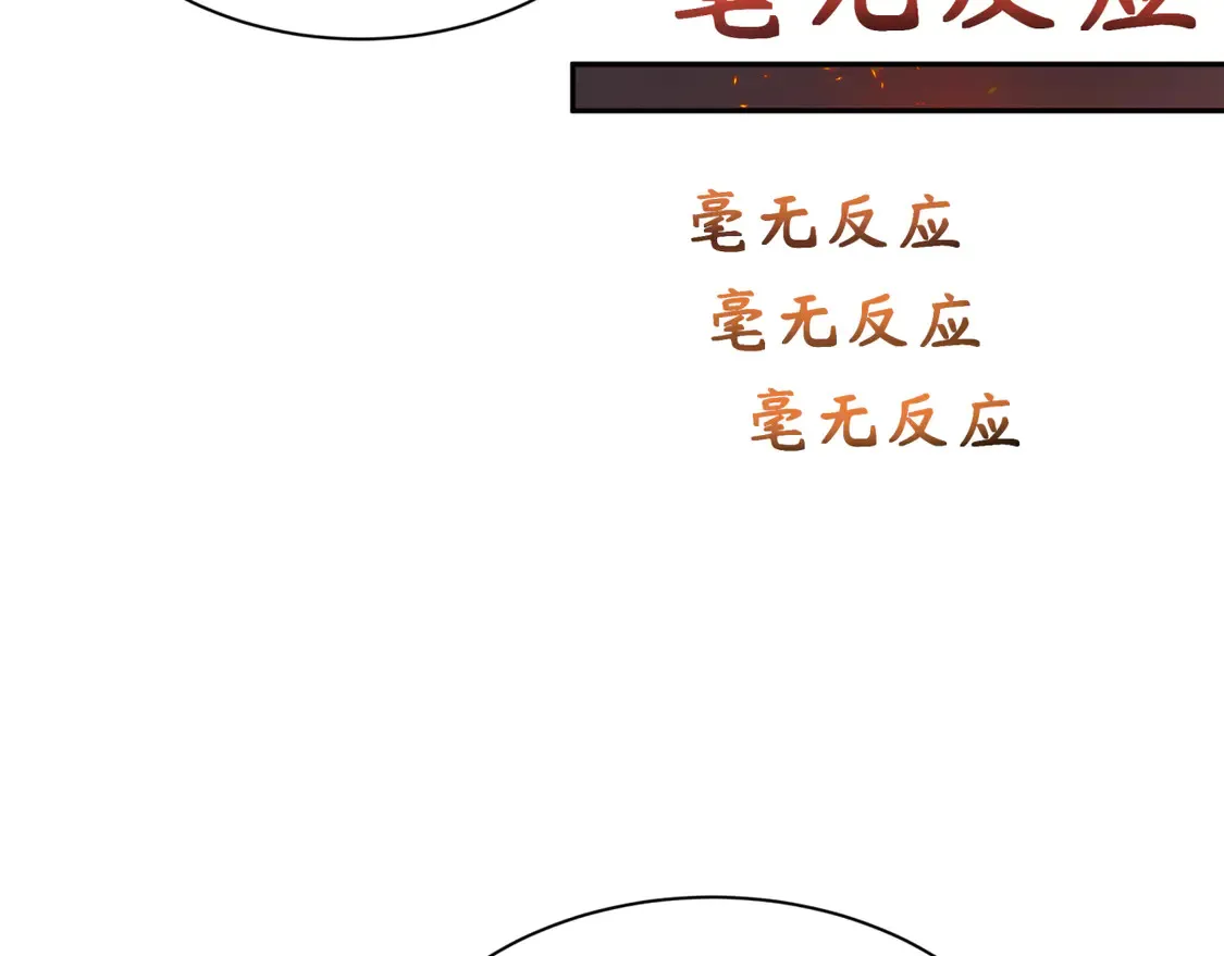 第258话 丧尸龙！98