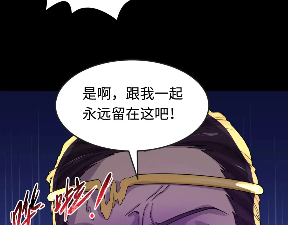 第180话 冥府之门！9