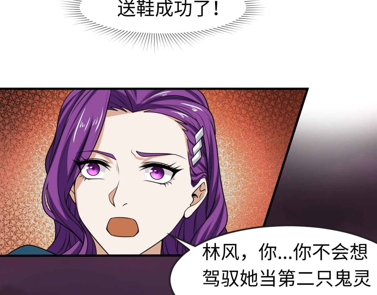 第13话羁绊99
