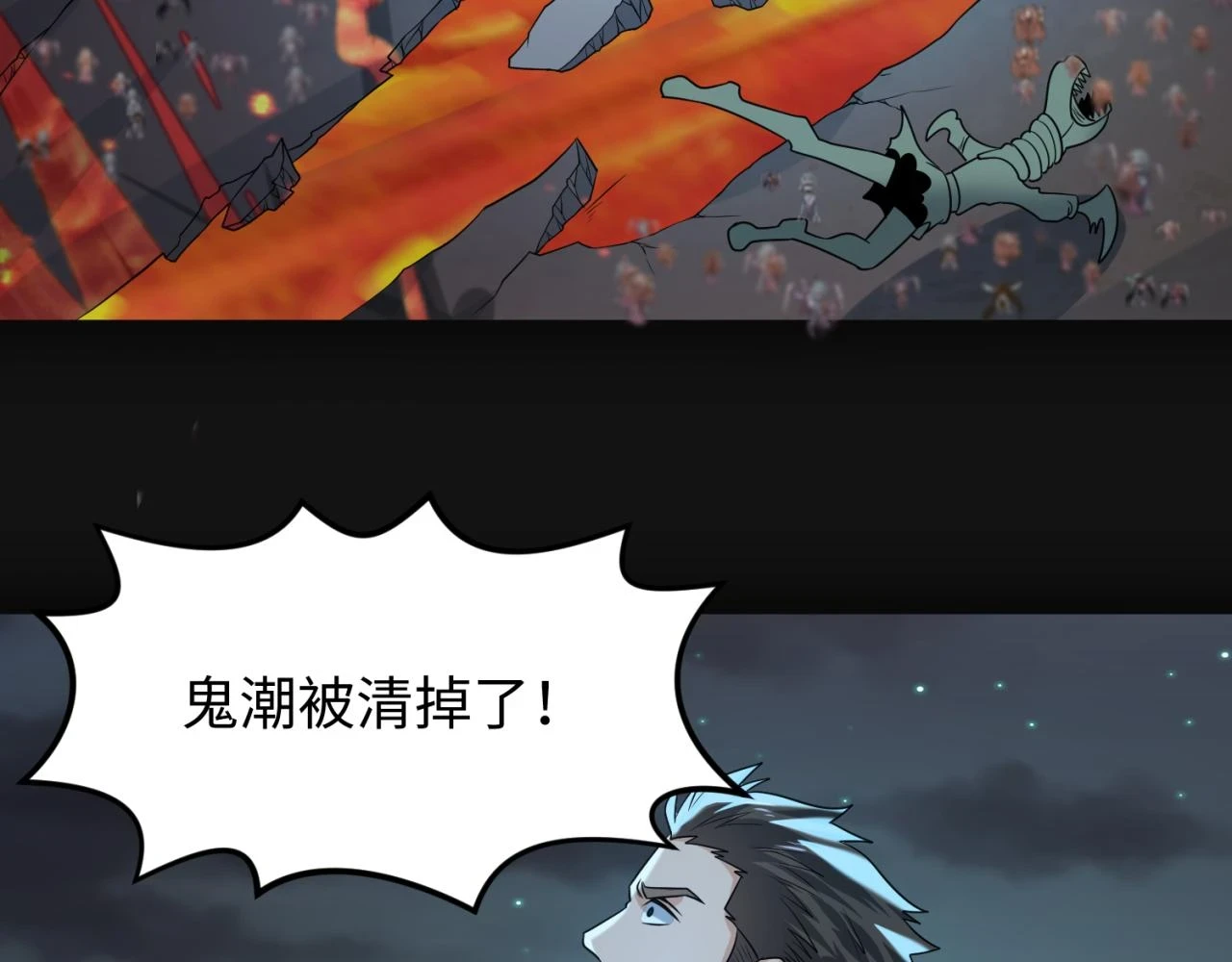 第117话 预知！海城的胜利！23