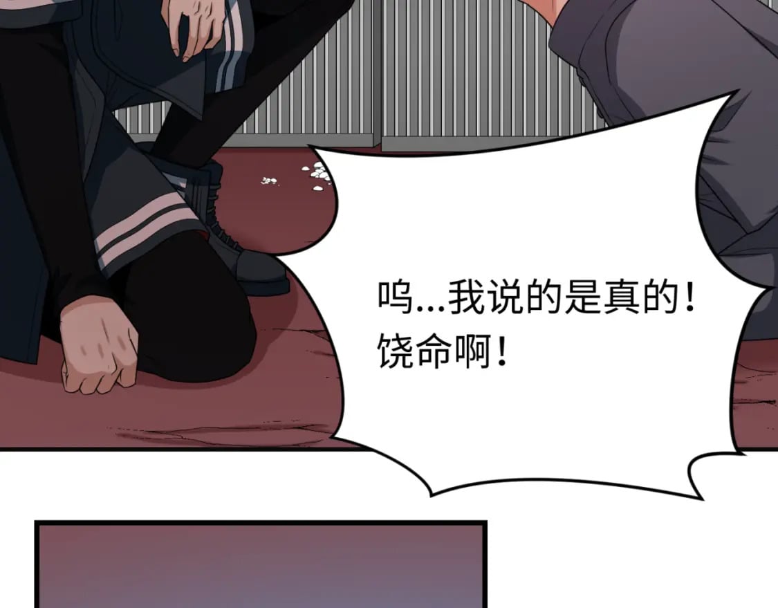 第156话 神庙的主人10